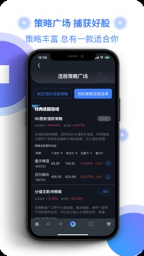 搖錢術(shù)截圖