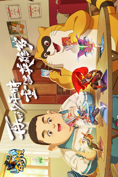 小浣熊百將傳截圖