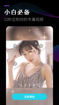 視頻剪輯截圖