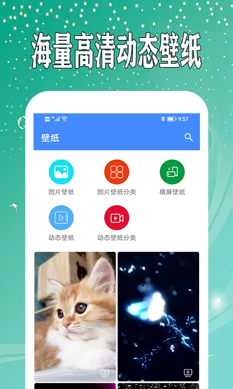 日记本v1.0.3截图3