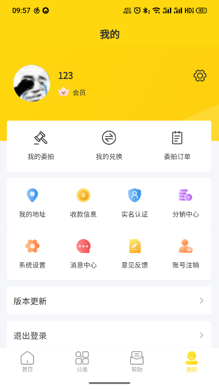 玉苑阁截图3