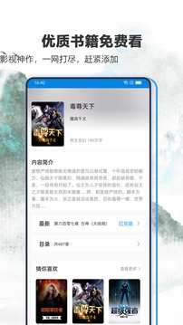筆趣閣截圖