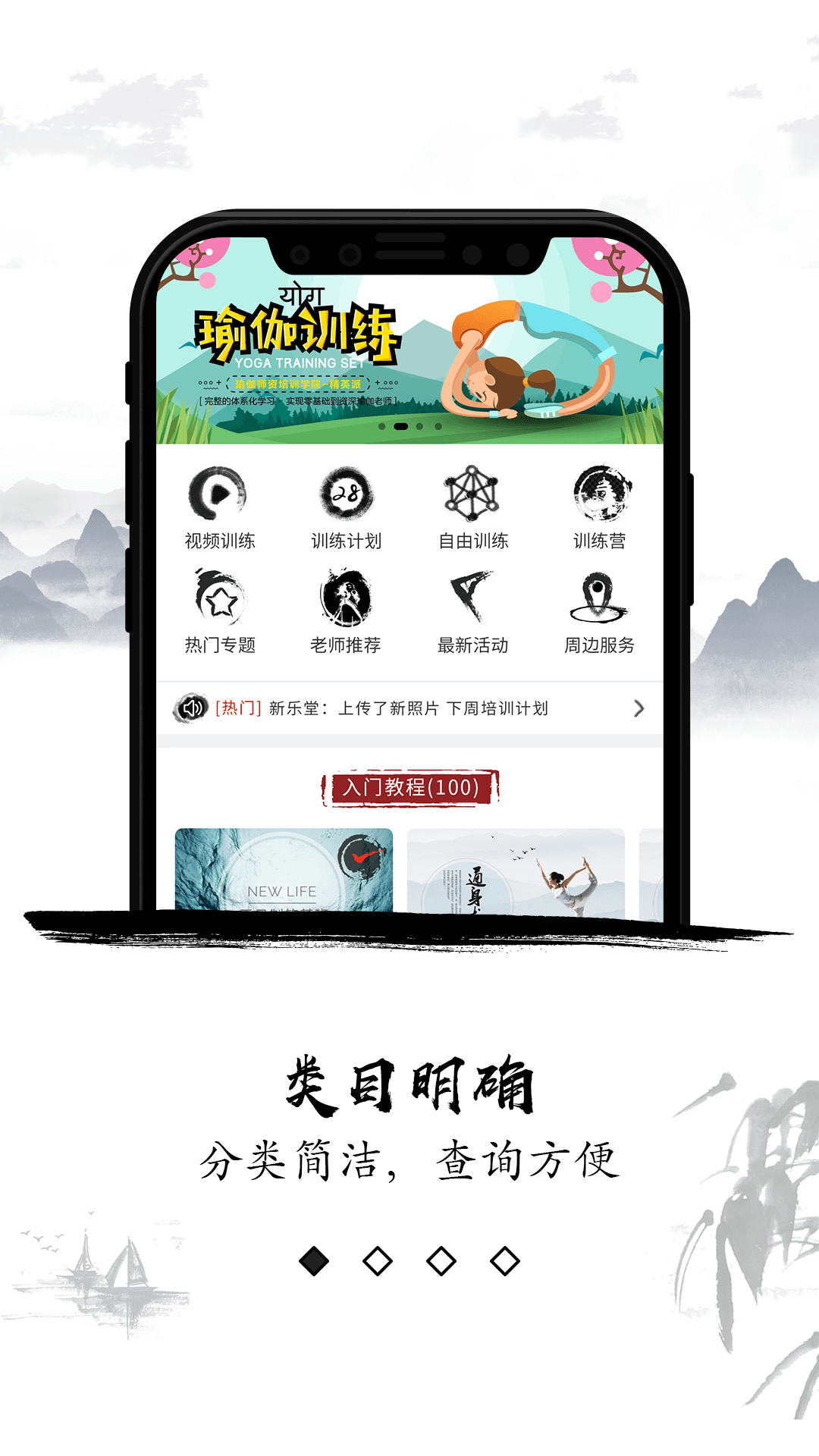 新乐堂截图1