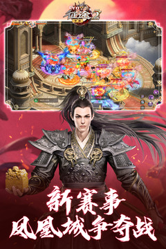征途2截圖