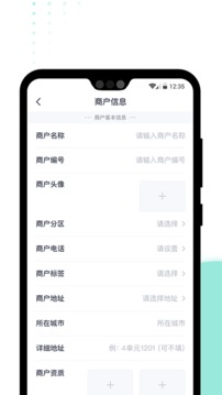 急先蜂BD版截圖