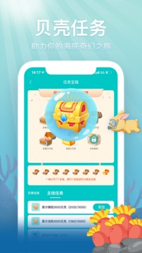 喝水魚截圖