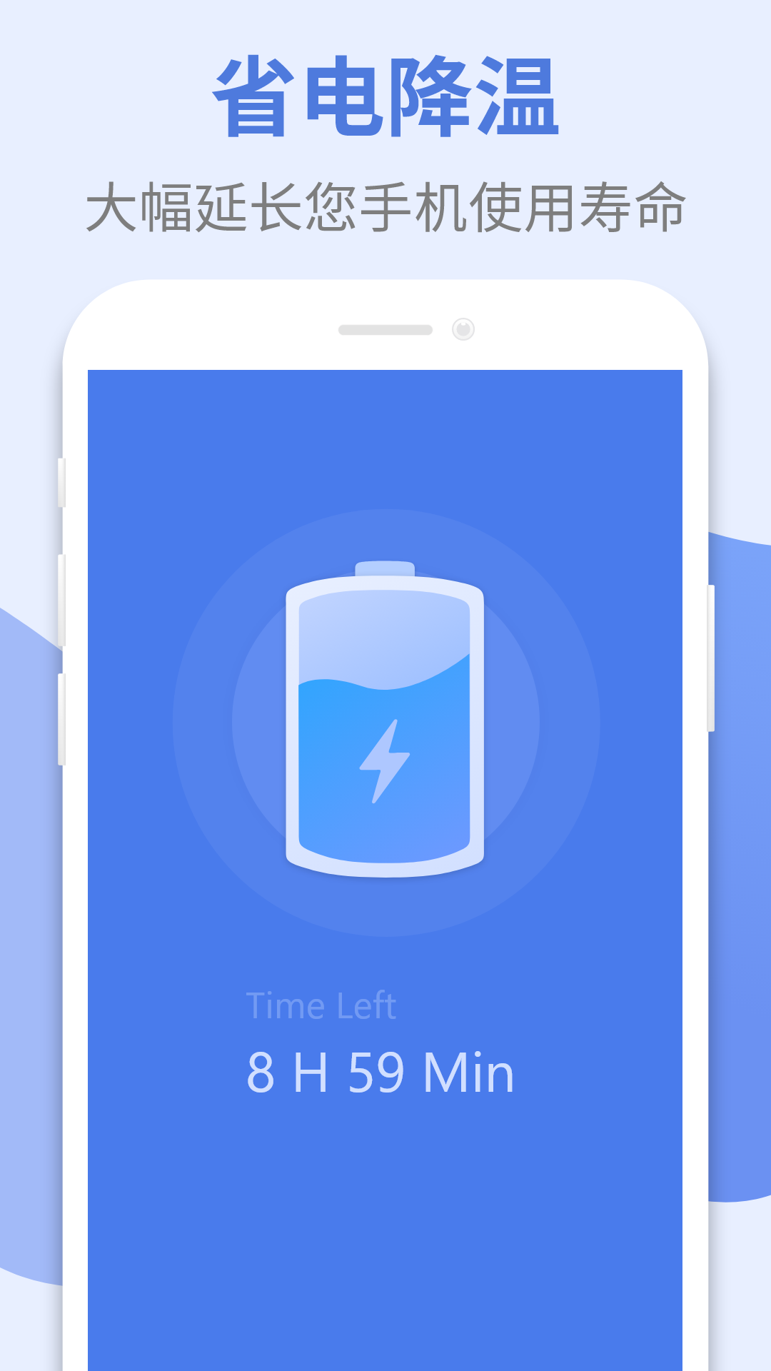手機(jī)清理大師截圖預(yù)覽