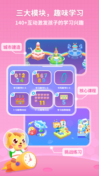 貓小帥思維截圖