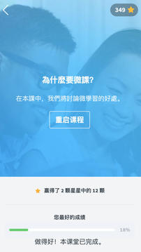 Ed截圖