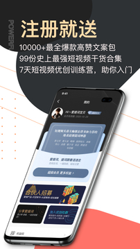 提詞器愛提詞截圖