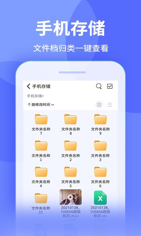 应用截图2预览