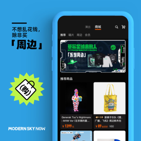 正在现场v5.9.2截图1