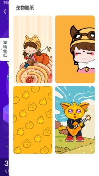 元氣醬截圖