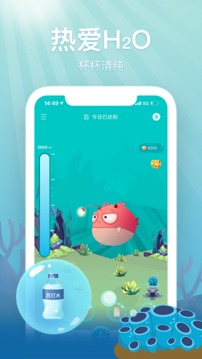 喝水魚截圖