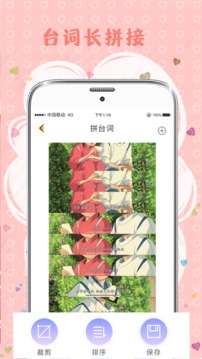 MIX拼圖截圖