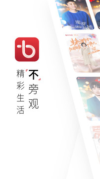 BesTV截圖