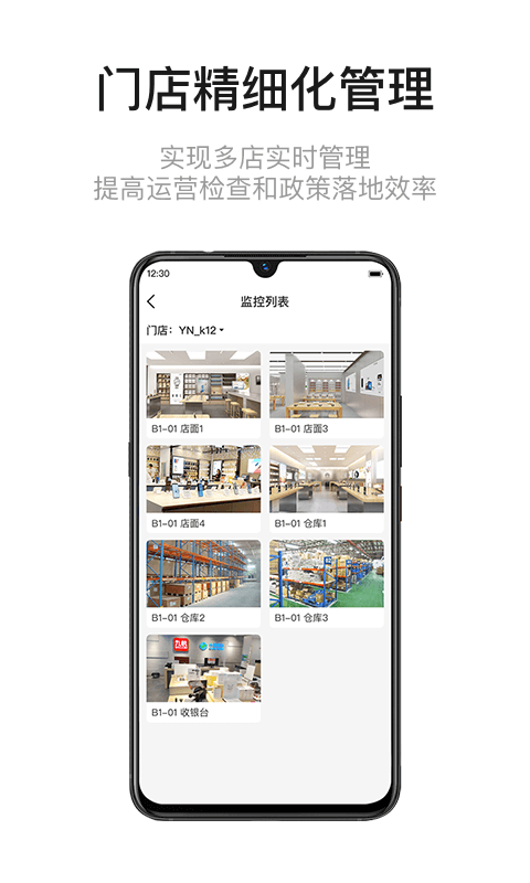 九讯云v4.3.9截图2