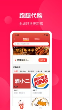 生活Plus截圖
