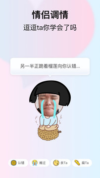 小恩愛截圖