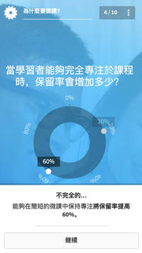 Ed截圖