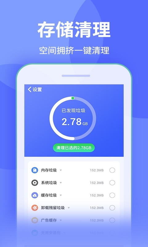 应用截图4预览