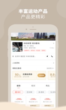 DONGDONG截圖