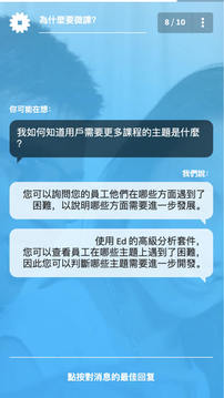 Ed截圖