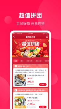 生活Plus截圖