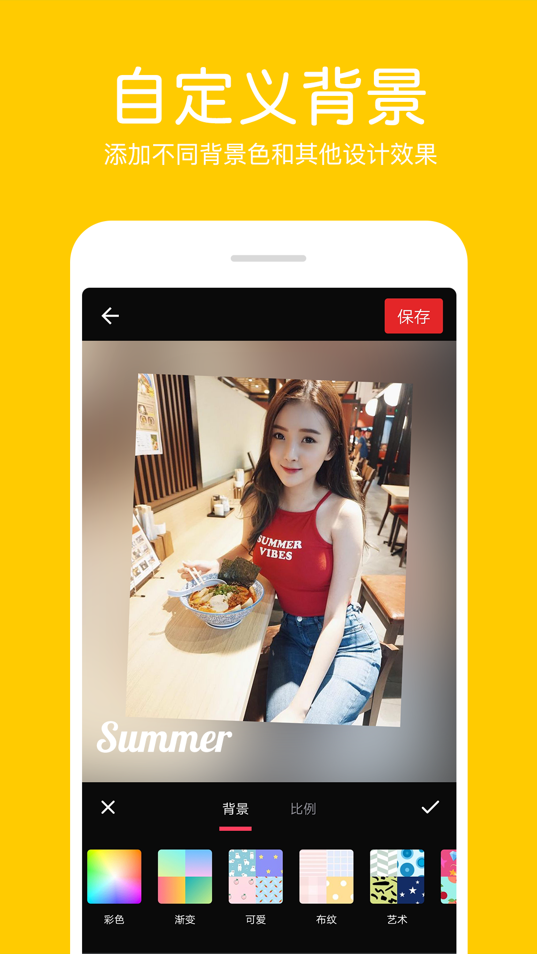 照片拼接編輯器截圖預覽