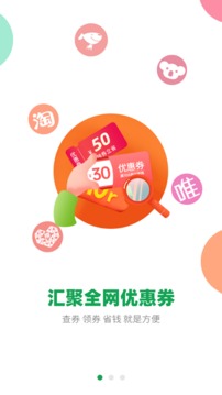 花前省一省截圖