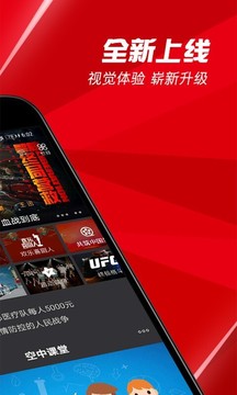 BesTV截圖