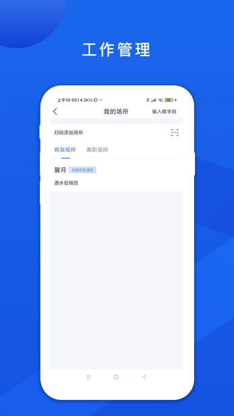 鑫动v2.0.0截图1