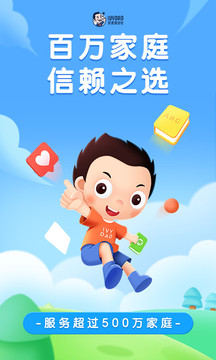 常青藤爸爸截圖