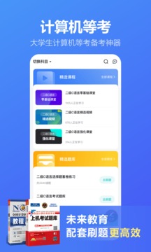 考試蟻截圖