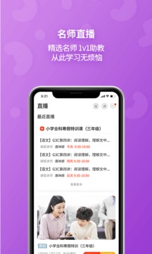E英語(yǔ)寶截圖