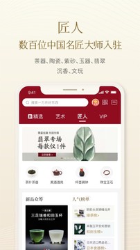 一条截图