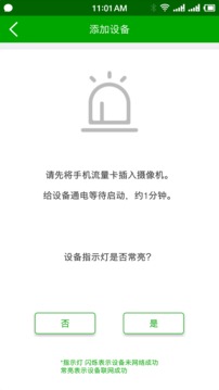 VAA6截圖