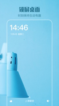 來電透明動態(tài)壁紙截圖