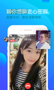 一約聊天交友截圖