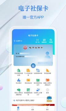 電子社?？ń貓D