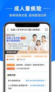 梧桐樹截圖