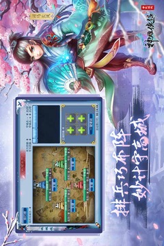 神雕俠侶截圖