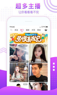 小愛直播間截圖