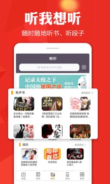 手機(jī)電視高清直播截圖