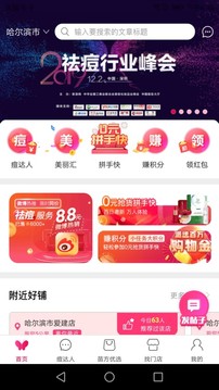 苗方商家版截圖