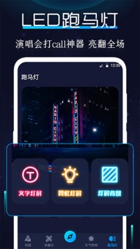 衛(wèi)星地圖指南針截圖