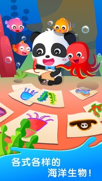奇妙簡(jiǎn)筆畫(huà)截圖
