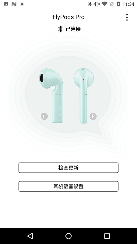 FlyPods Pro截图1