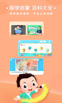 常青藤爸爸截圖