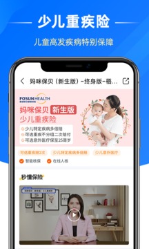 梧桐樹截圖